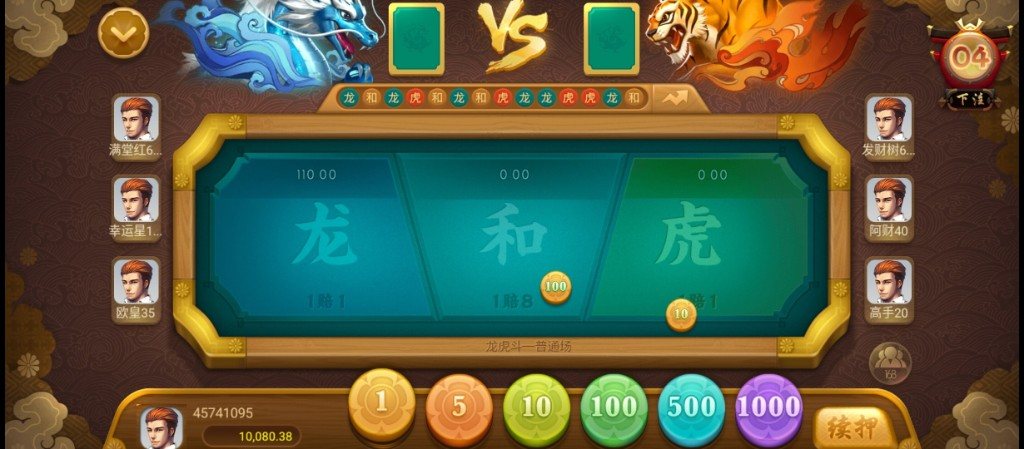 龙虎斗 游戏实拍：龙、和、虎 三门下注